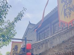 -茅山东方盐湖城景区