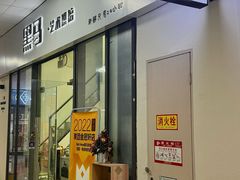 -Dark Horse·黑马蛋糕·低脂·低糖淡奶(金匙望湖大厦店)