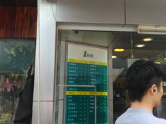 -1点点(文峰广场店)