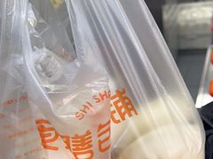 -食膳公园包子铺(烈士公园店)