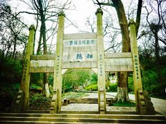 -南山风景名胜区