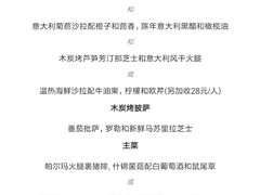-Mercato莫卡多露台餐厅与酒吧(K11店)