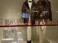 -Massimo Dutti(合生汇店)