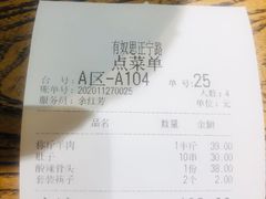 -有奴思烤肉·清真(正宁路店)