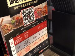 -味千拉面(又一城店)