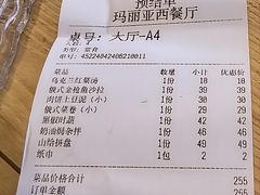 -玛丽亚西餐厅非遗俄餐