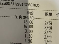 -岩明火勺店(承德路店)