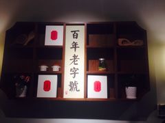 -汪玉霞(汉口里店)