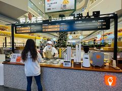-野人先生Gelato(上海长宁龙之梦店)