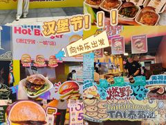 -万达广场(龙湖店)