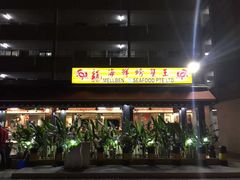 -龙海鲜螃蟹王(宏茂桥店)