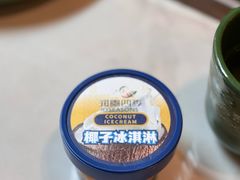 -润园四季椰子鸡火锅(南山海岸城店)