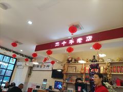 -胖子菜馆(隆昌路店)