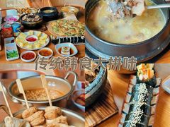 -海云台韩式汤饭·13年匠心韩料(南山店)