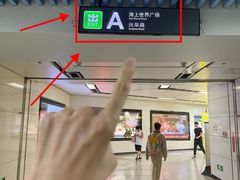 -蛇口希尔顿南海酒店·随轩中餐厅·粤菜