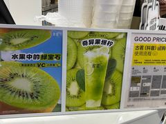 -古茗(东鼓道店)