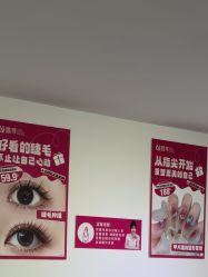 -瞧·享轻奢美甲美睫