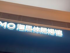 -海马体照相馆(新南凯德广场店)