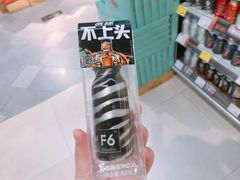 -Olé精品超市(重庆观音桥店)