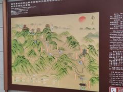 -终南山南五台景区