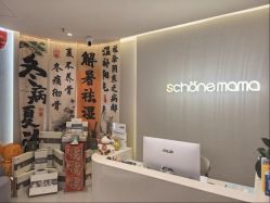 -美丽妈妈产后恢复中心(三林店)