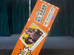 -free剧核(静安寺店)
