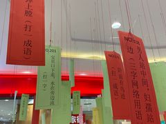 -高新活力汇Vitality