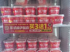 -味多美蛋糕(六里桥店)