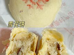 -北京稻香村(京港城生活广场店)