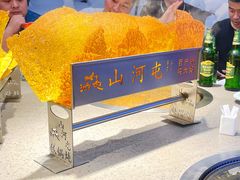 -山河屯铁锅炖(哈西站店)