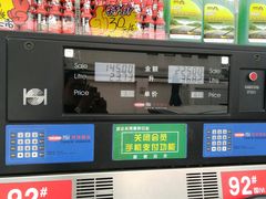 -中化道达尔加油站(周家嘴路站)
