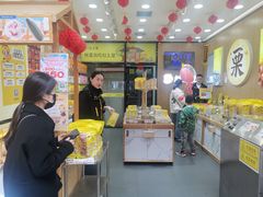 -粒上皇(悦荟广场店)