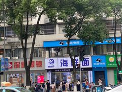 -木木鲜海鲜面(天一店)