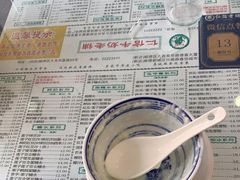 -仁信老铺(华盖路店)