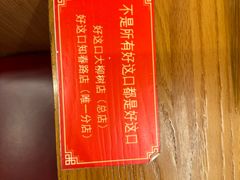 -好這口重庆小面(总店)