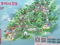 -梦幻奥陶纪景区