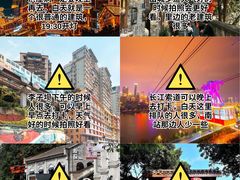 -重庆中国三峡博物馆(重庆博物馆)