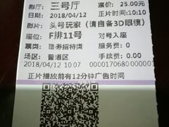 -博纳UA东方宝泰电影城