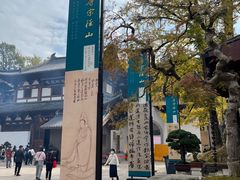 -径山寺