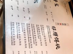 菜单-饵块食光·云南有机手作饵块