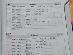 -昂立青少儿成长中心(宝山万达校区)