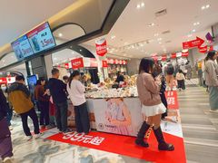 -百盛优客城市广场(天山店)