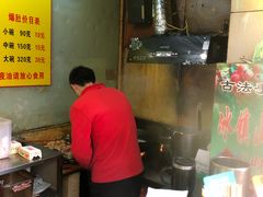 -国足臭豆腐(明瓦廊店)