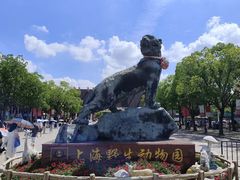 -上海野生动物园