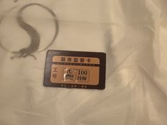 -华夏良子·足道·SPA·艾灸(金皇大厦店)