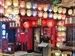 -有喜屋·日料·居酒屋(旭辉广场店)