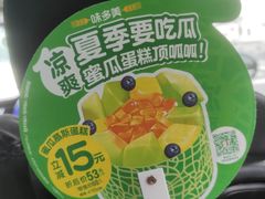-味多美蛋糕(西安门店)