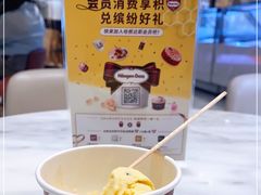 -哈根达斯(济南万象城店)