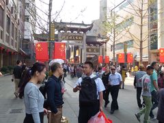 -绳金塔美食街(前进路店)
