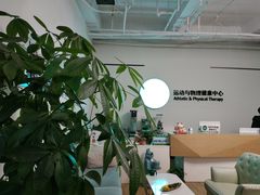 -APT运动康复中心(徐汇万科店)